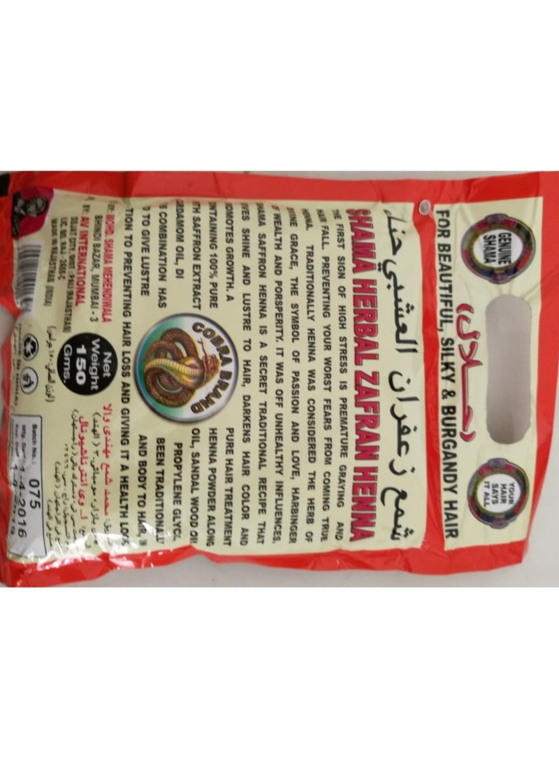 Shama - Herbal Zafran Henna For Beautiful, Silky And Burgundy Hair- 150g - Image 1