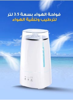 Denx The air diffuser has a power of 22 watts and a capacity of 3.5 liters to humidify and purify the air  - Image 1