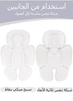Generic Infant Car Seat Insert, Baby Carseat Head & Body Support for Newborn, 2-in-1 Reversible Baby Car Seat Cushion, Soft Stroller Cushion Insert for Car Seats, Bouncer, Strollers, Swing (White)  - Image 2