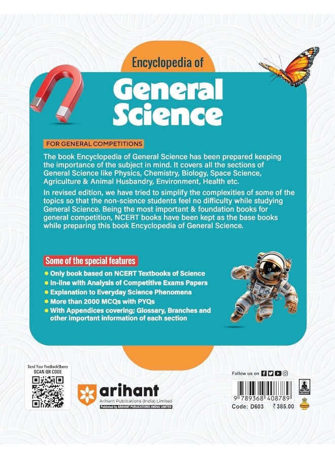 Encyclopedia General Science (E)  - Image 2