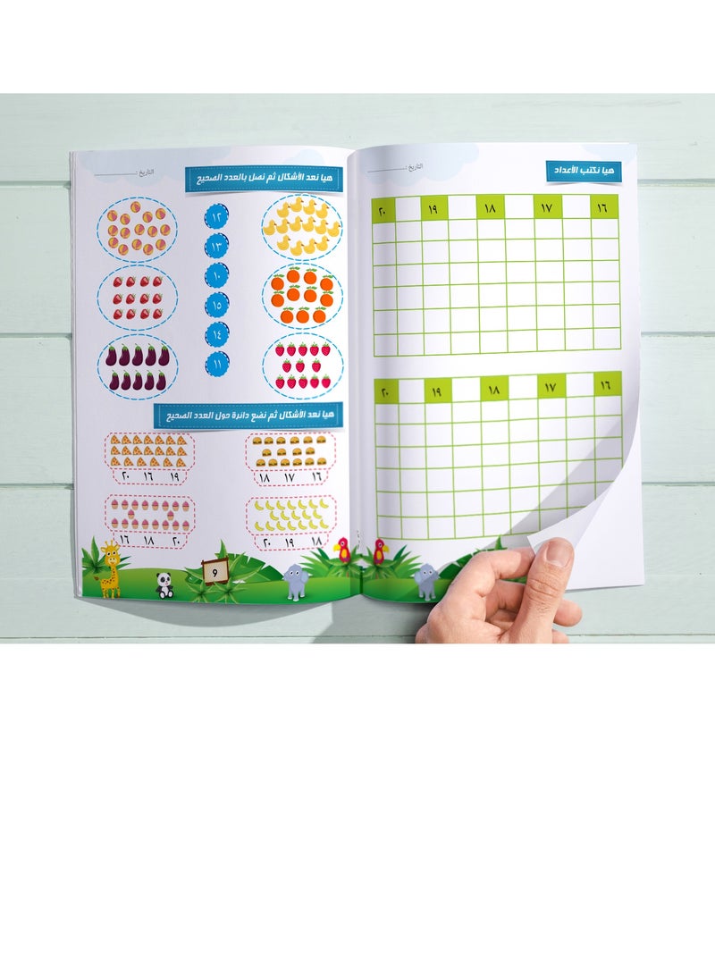 Fun with Math - Image 3