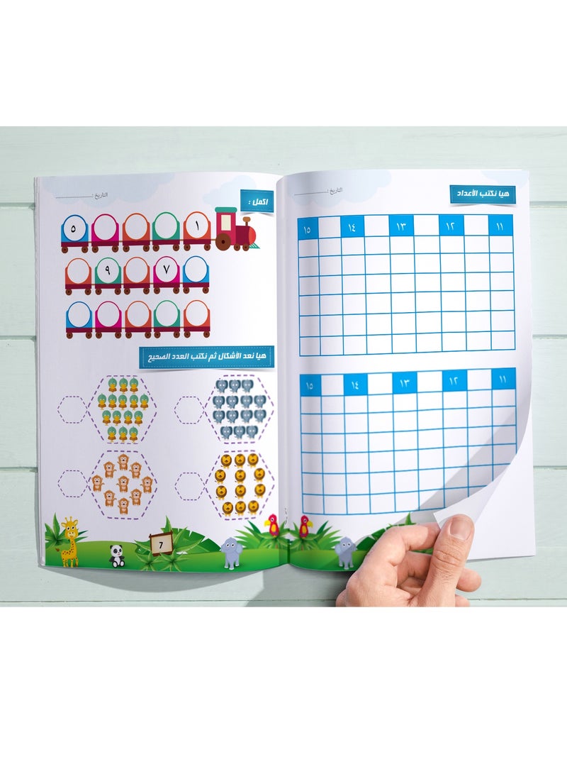 Fun with Math - Image 2