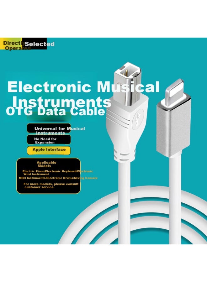 Xuanyi Apple Electric Piano Data Cable Electronic Piano Connection Cable Otg Conversion Midi Cable Usb To Host Conversion Cable For Iphone/ipad Yamaha Hamer Musical Instrument Electric Drum - Image 1
