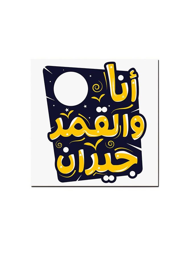 RYN The Moon And I Are Neighbours Wall Art Painting Multicolour 30 x 30centimeter - Image 2