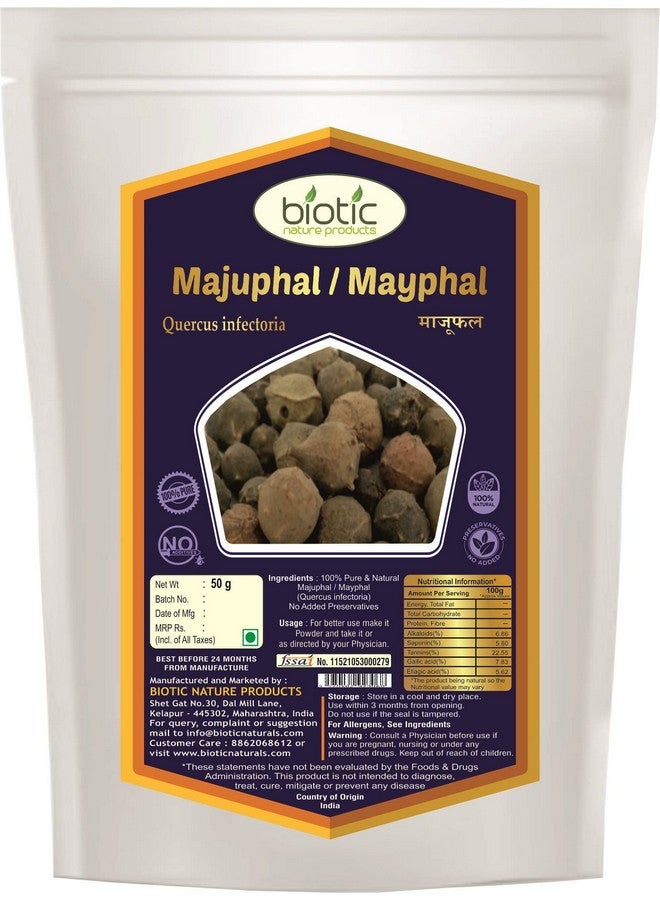 Biotic ماجوفال البيوتيك (Quercus infectoria) - مايفال - ماجاكاني - بلوط الصباغين - بلوط غول - جوز غول - زيتون ماشيكايا - 50 جرام. - Image 1