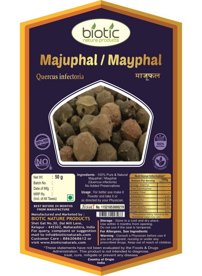 Biotic ماجوفال البيوتيك (Quercus infectoria) - مايفال - ماجاكاني - بلوط الصباغين - بلوط غول - جوز غول - زيتون ماشيكايا - 50 جرام. - Image 2