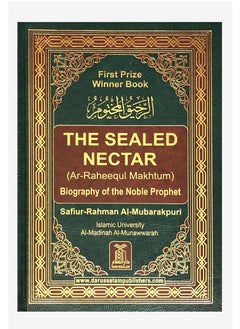 The Sealed Nectar AR Raheeq Al Makhtoum - 14x21 CM 