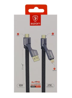 سبون كيبل متعدد بسرعة عالية من شركة spon  - Image 1