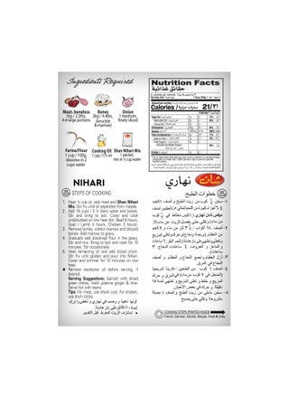 مزيج نهاري - view 2