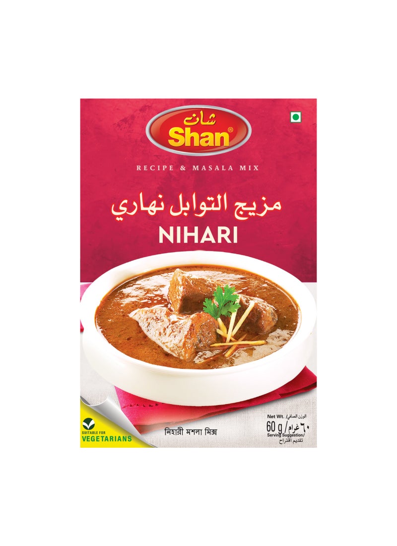 شان مزيج نهاري 60جم - Image 1