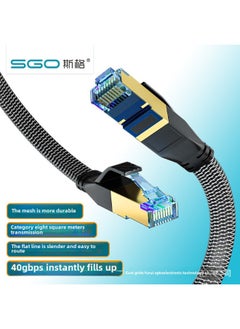 Generic SKG Class 8 10 Gigabit Network Cable Cat8 Network Cable Home Super Class 8 5G Network Pure Copper Shielded Computer Router-Color:CAT8 White Flat Wire-Line Length:8 M  - Image 2