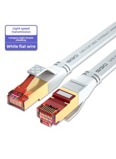 Generic SKG Class 8 10 Gigabit Network Cable Cat8 Network Cable Home Super Class 8 5G Network Pure Copper Shielded Computer Router-Color:CAT8 White Flat Wire-Line Length:8 M  - Image 1