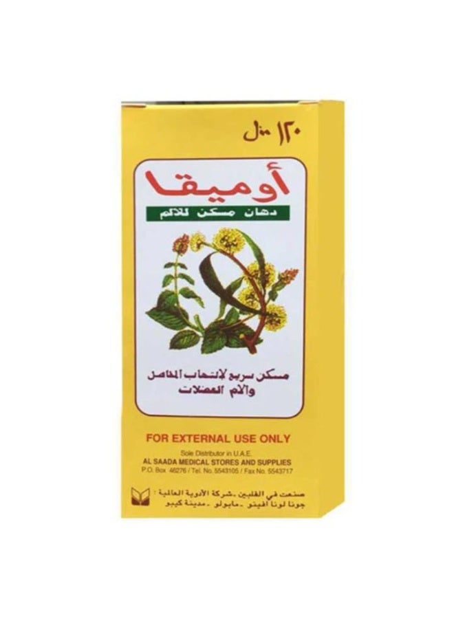 أوميغا كريم طبيعي لتخفيف آلام العضلات 120 مل