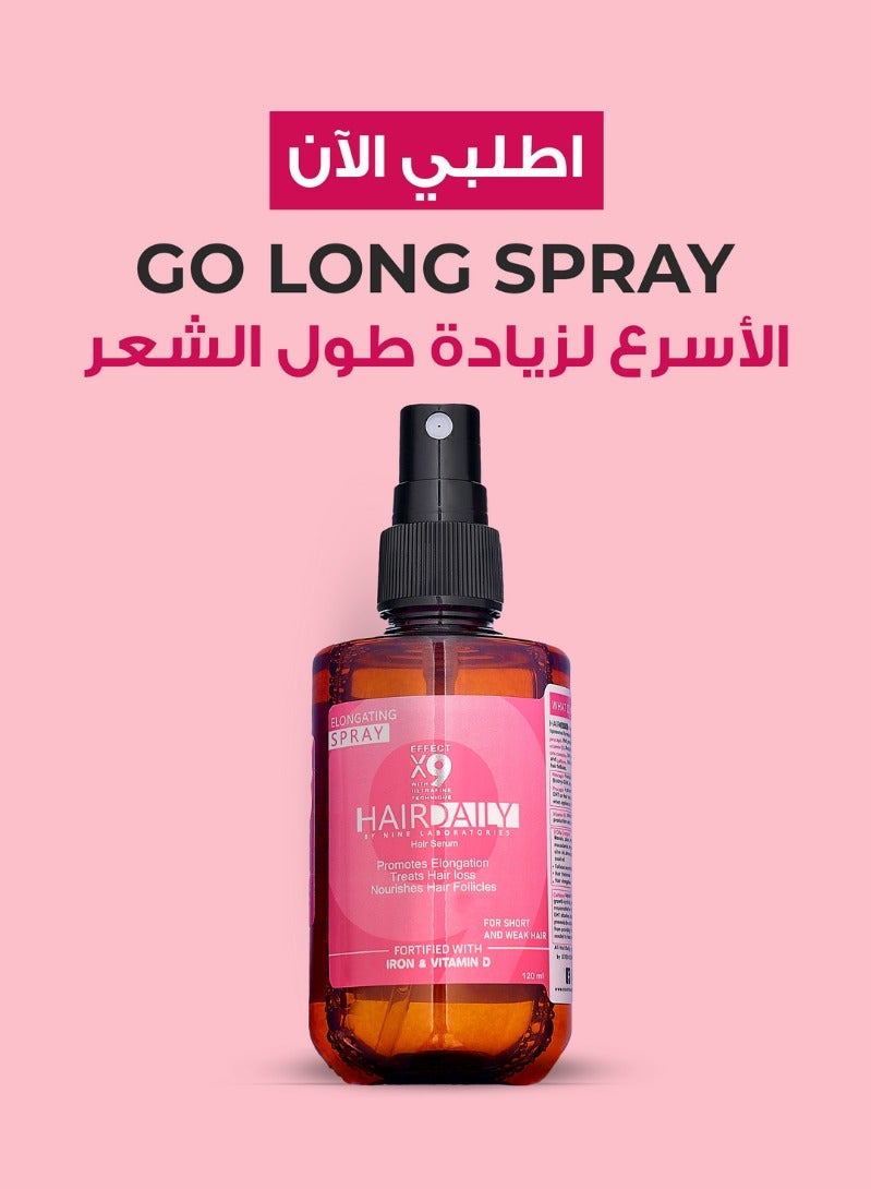 هاير دايلي سبراي جو لونج لتطويل و تكثييف الشعر  120مل - Image 2