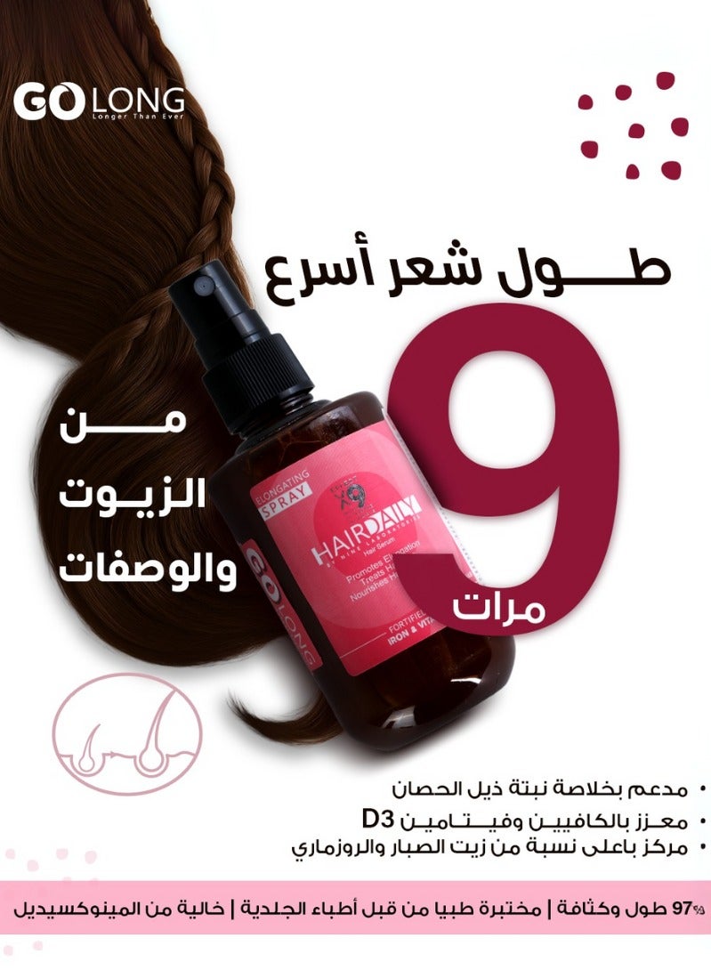 هاير دايلي سبراي جو لونج لتطويل و تكثييف الشعر  120مل - Image 3