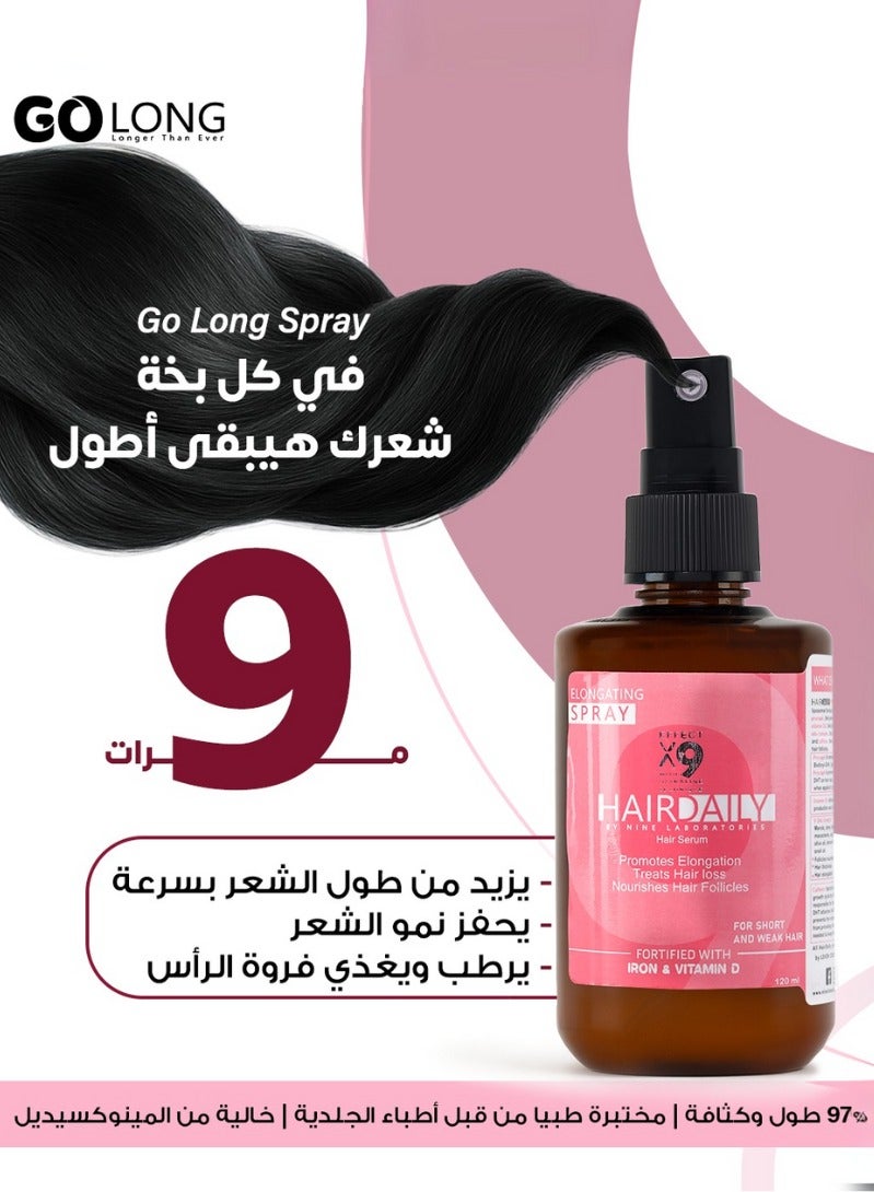 هاير دايلي سبراي جو لونج لتطويل و تكثييف الشعر  120مل - Image 4