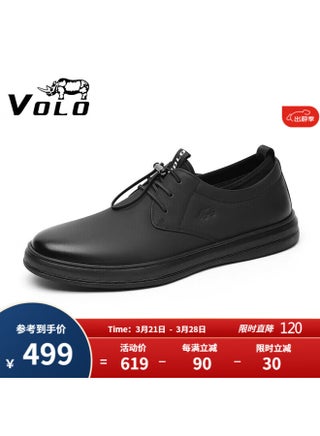Volo Rhino Men's Soft Sole Business Casual Leather Shoes Men's Slip-on Comfortable All-match Board Shoes Black Size 42 - pzsku/ZDB468FC5568F221E0581Z/45/1751011821/cee8a843-b6a5-4b8f-b27c-583ad703c26a