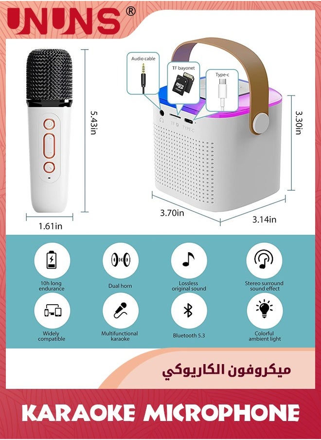 آلة كاريوكي مع ميكروفون لاسلكي، آلة كاريوكي لاسلكية صغيرة للبالغين والأطفال، مع 2 ميكروفونات لاسلكية ونظام مكبر صوت PA للحفلات الداخلية والخارجية، وغناء الحفلات العائلية