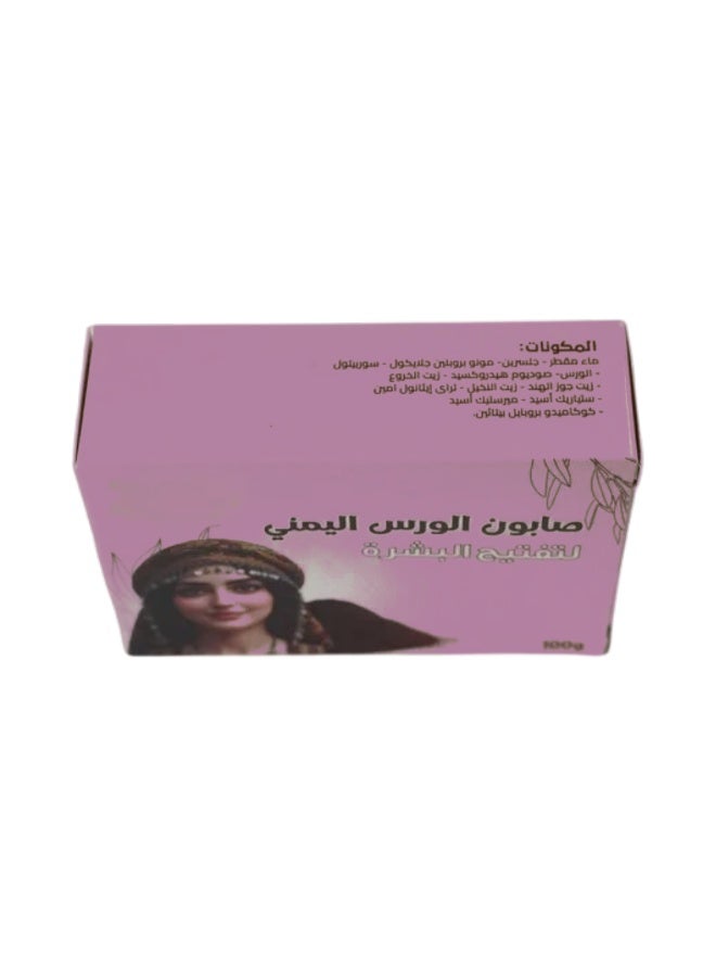 صابون الورس اليمني لتفتيح البشرة - 100 جرام - Image 2