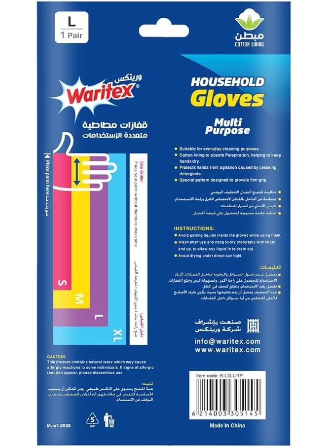 Waritex Heavy Duty Cotton-Lined Household Gloves - Large (L) - Assorted Colors - Image 2