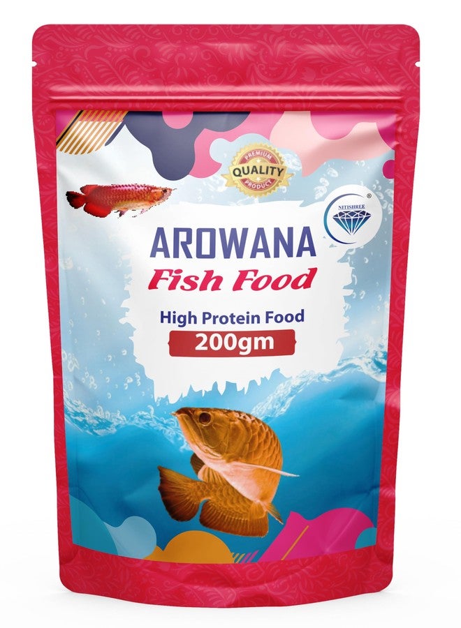 طعام أسماك الأروانا غني بالبروتين والفيتامينات، لنمو أسماك الأروانا، ولتحسين لونها (حجم الحبيبات 4 مم) - 200 غرام - Image 1