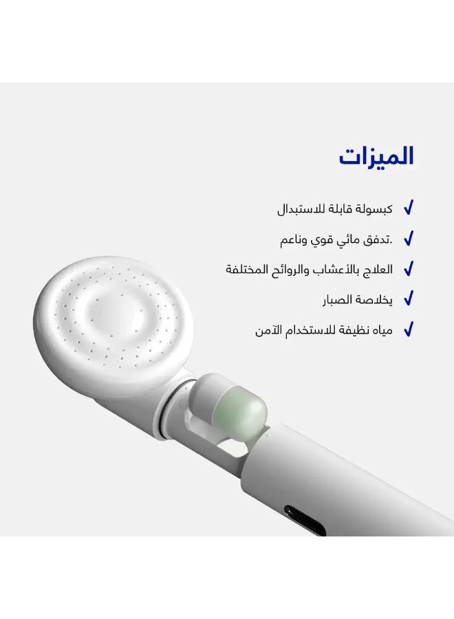 شفت طقم فلتر دش للاستحمام مع ٤ فلاتر تنقية و٦ كبسولات معطرة طبيعية يزيل الكلور والصدأ ويحافظ على رطوبة البشرة وحيوية الشعر سهل التركيب وآمن للأطفال والبشرة الحساسة - Image 4