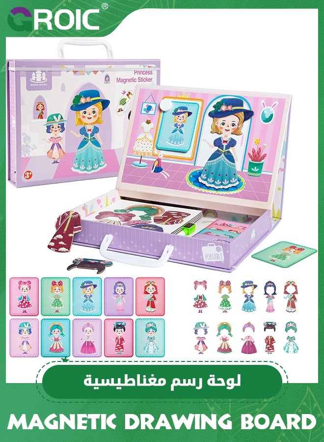 GROIC Magnetic Drawing Board, Girls Dress up themed toys, Magnetic Jigsaw Puzzle,Wooden Puzzles Games Toys for Kids Drawing Learning - Image 1