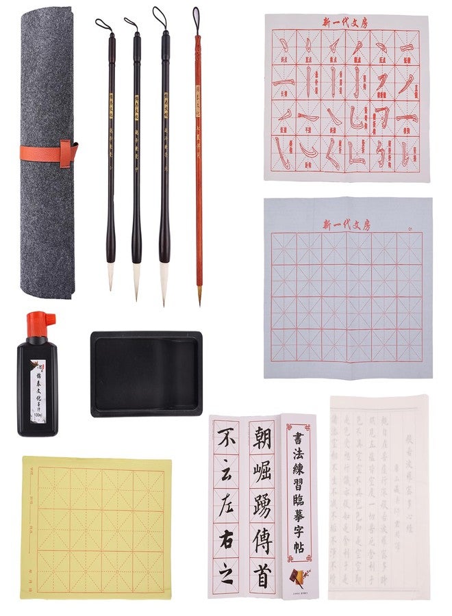 Buart Portable Chinese Calligraphy Set For beginner, Brush Ink Writing Paper Inkstone Sumi set with Roll-up Felt Mat For Chinese Calligraphy class (12pcs set) - Image 1
