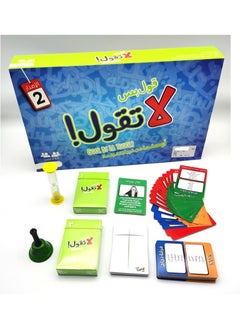 كنز المرح بطاقات لعبة بطاقات للكبار والصغار  - Image 1