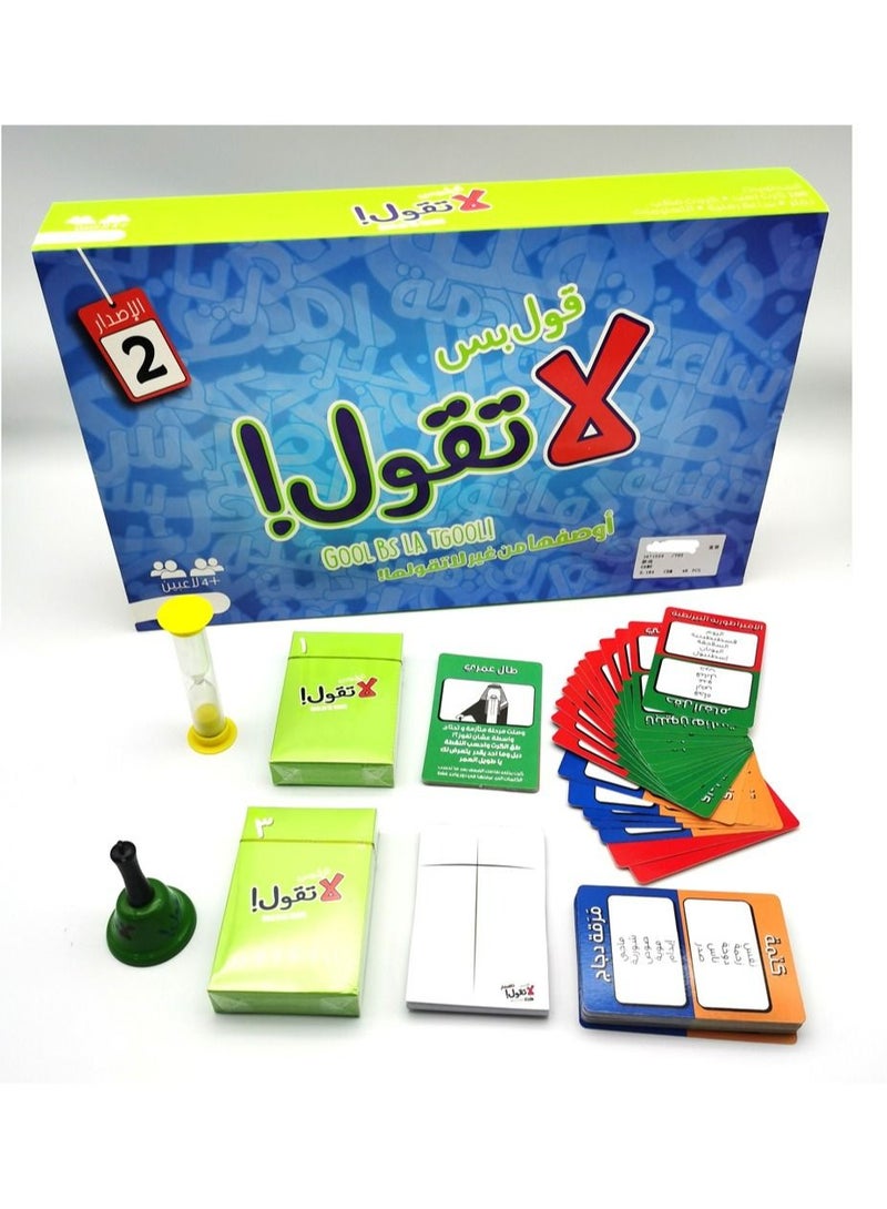 Kenzs Fun Cards Game Cards for Adults and Kids - Image 1