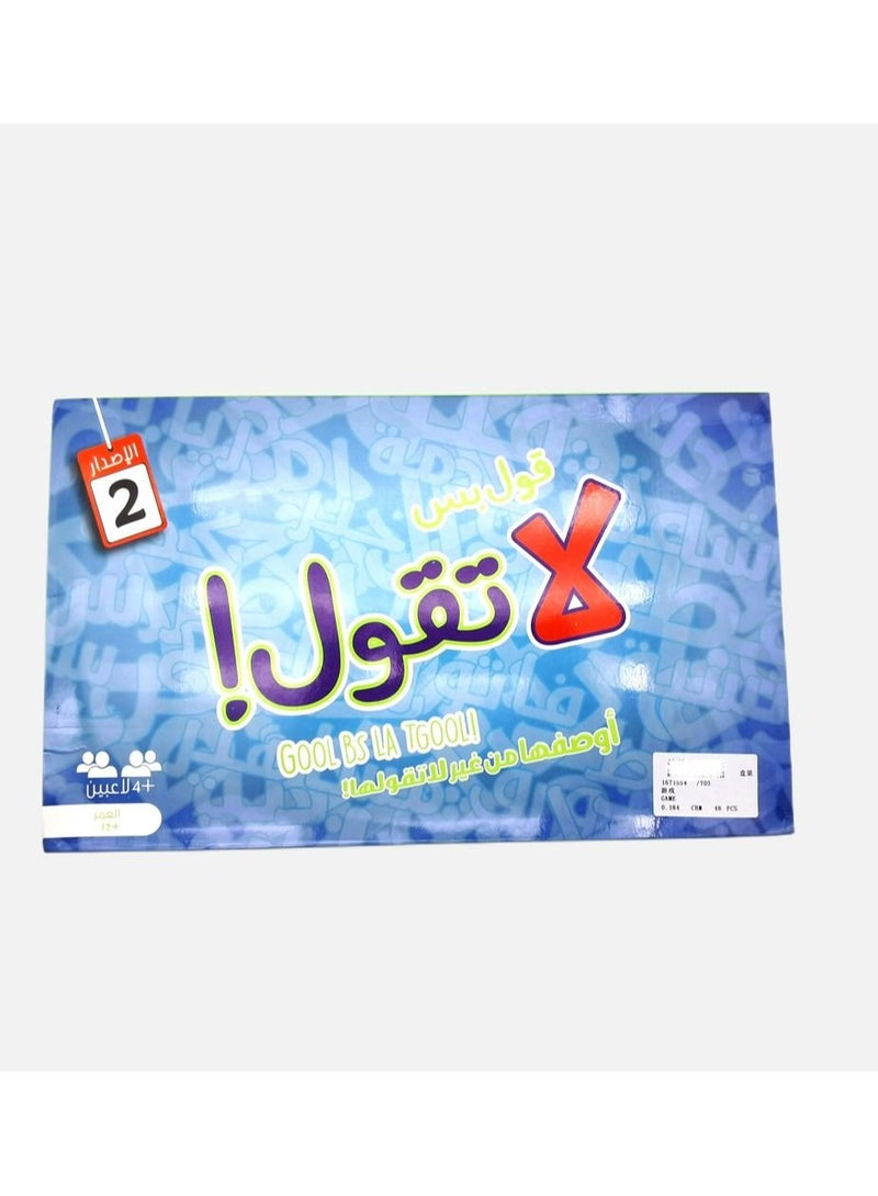 Kenzs Fun Cards Game Cards for Adults and Kids - Image 2