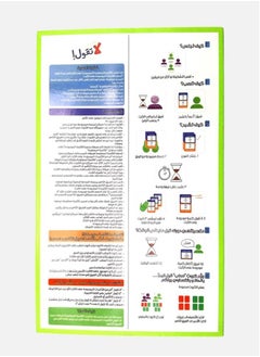كنز المرح بطاقات لعبة بطاقات للكبار والصغار  - Image 3