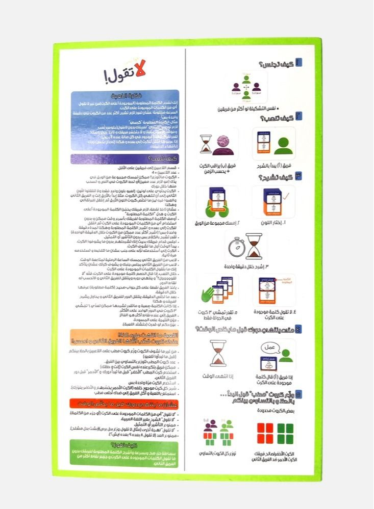 Kenzs Fun Cards Game Cards for Adults and Kids - Image 3