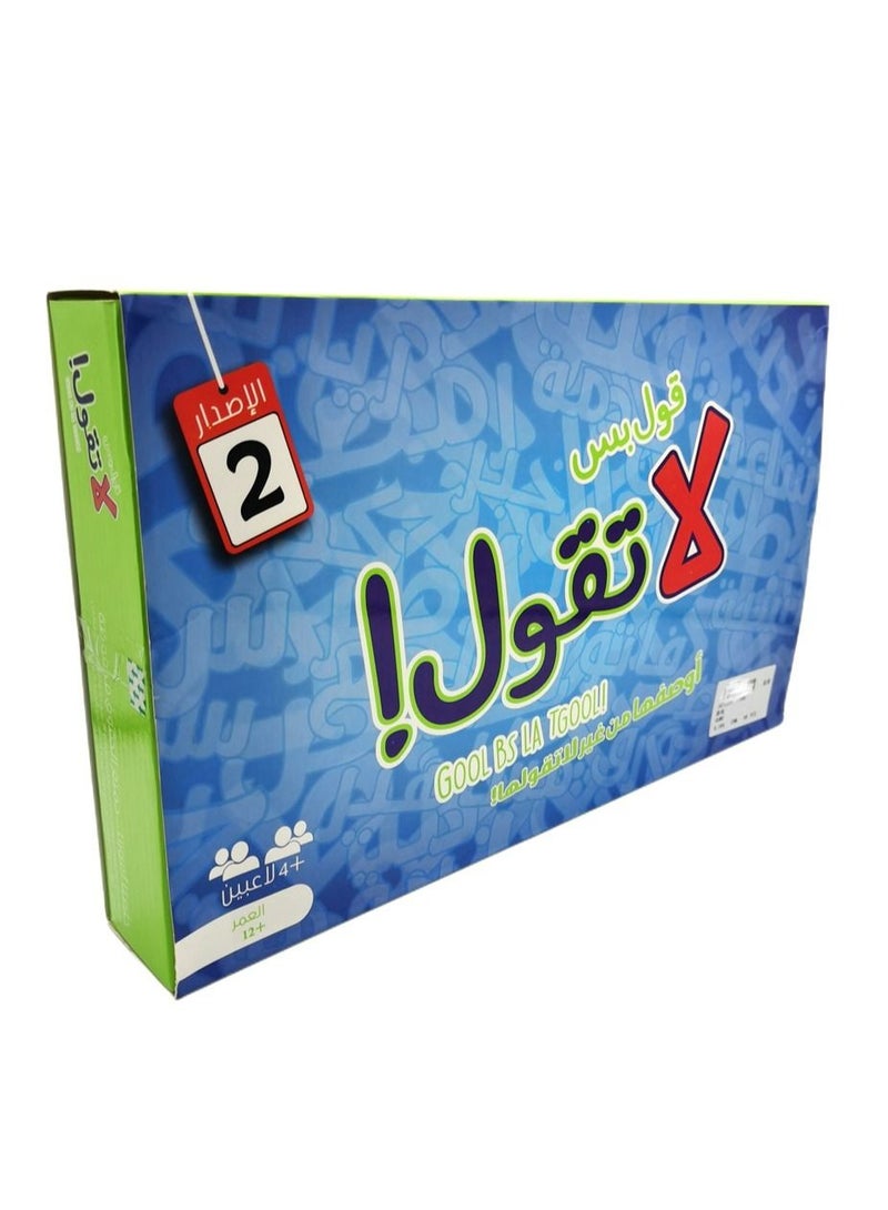 Kenzs Fun Cards Game Cards for Adults and Kids - Image 4