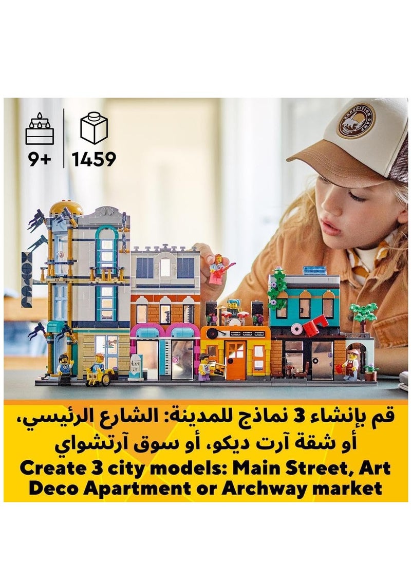LEGO LEGO Creator 3in1 Main Street 31141 Building Blocks Toy Set (1,459 Pieces)  - Image 3