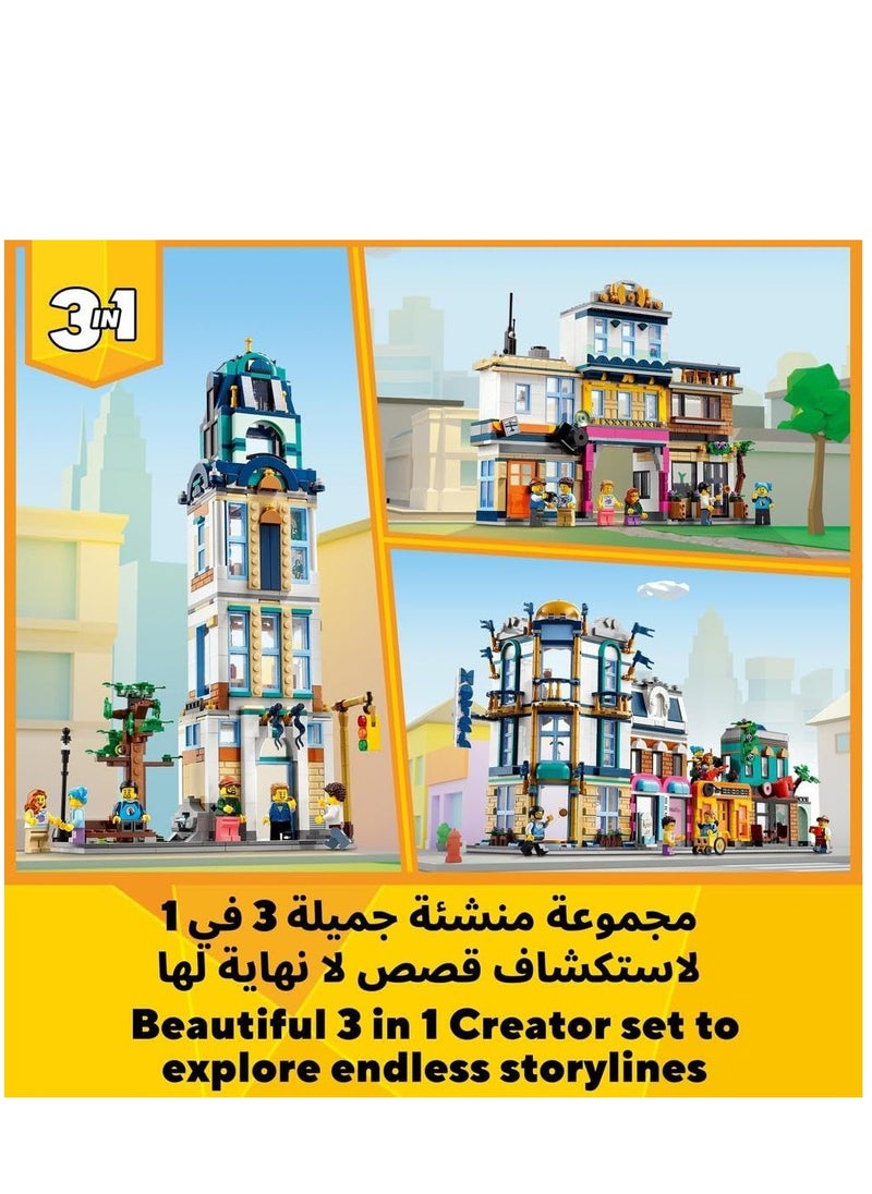 LEGO LEGO Creator 3in1 Main Street 31141 Building Blocks Toy Set (1,459 Pieces)  - Image 2