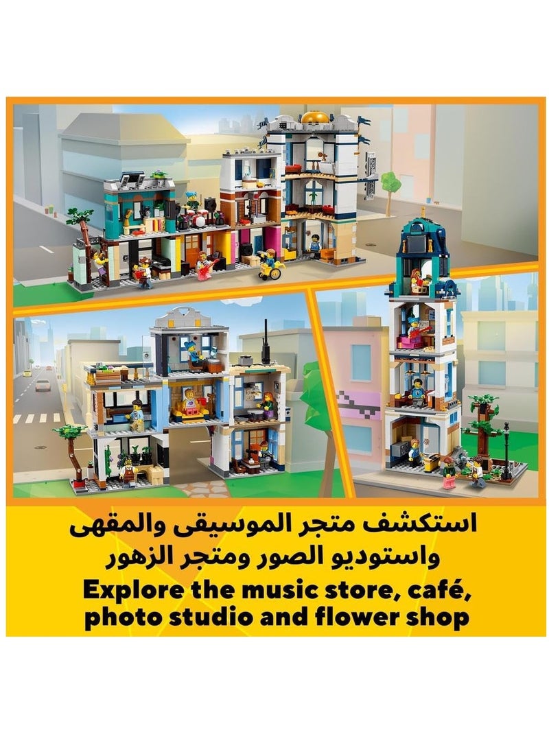LEGO LEGO Creator 3in1 Main Street 31141 Building Blocks Toy Set (1,459 Pieces)  - Image 4