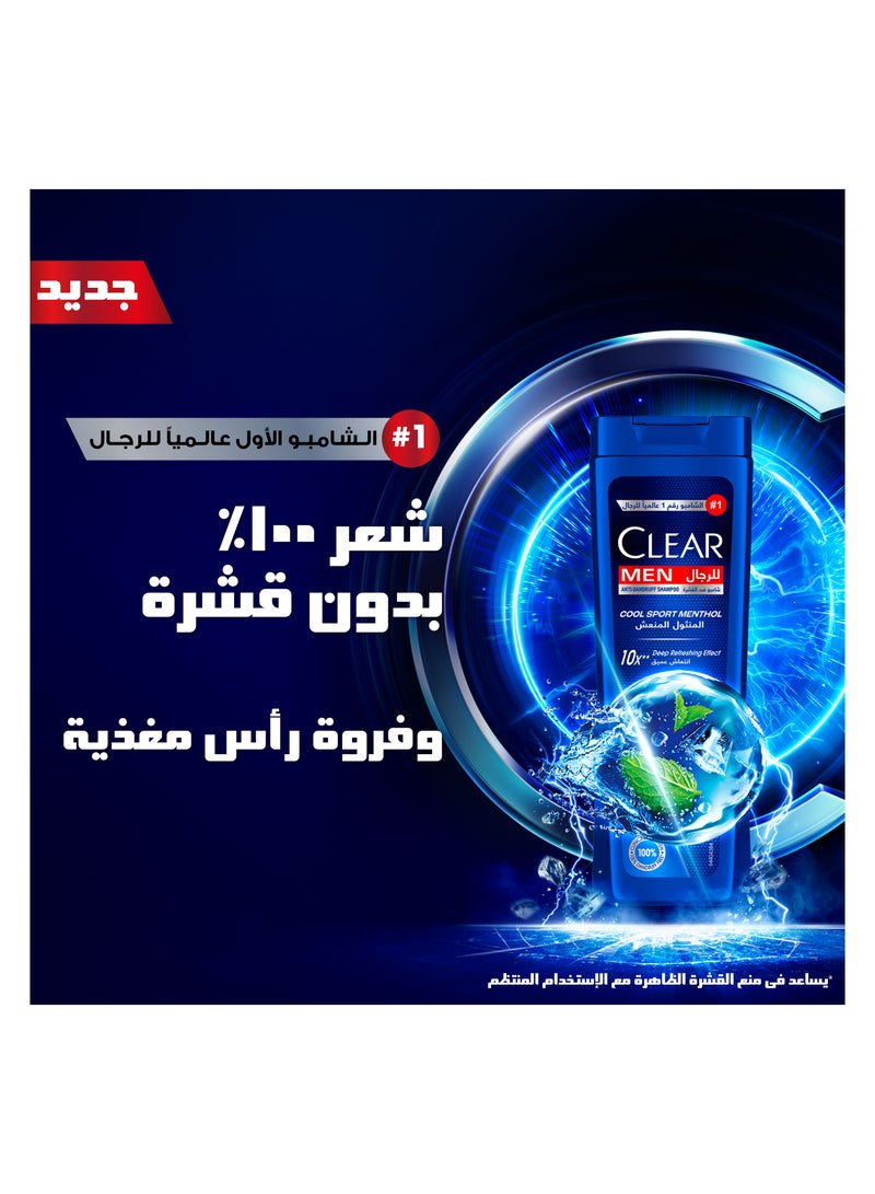 كلير شامبو كلير كول سبورت بالمنثول المنعش مضاد للقشرة، ١٠٠٪ شعر بدون قشرة و 10 مرات إنتعاش عميق مع تركيبة فائقة الأداء، 360 مل - Image 4