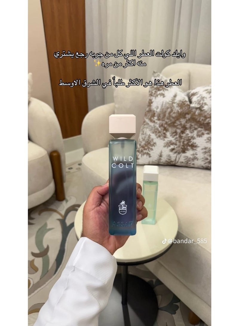 عساف مجموعة عساف وايلد كولد و جرس ارك و نوبل 3 قطع 200 مل - Image 2