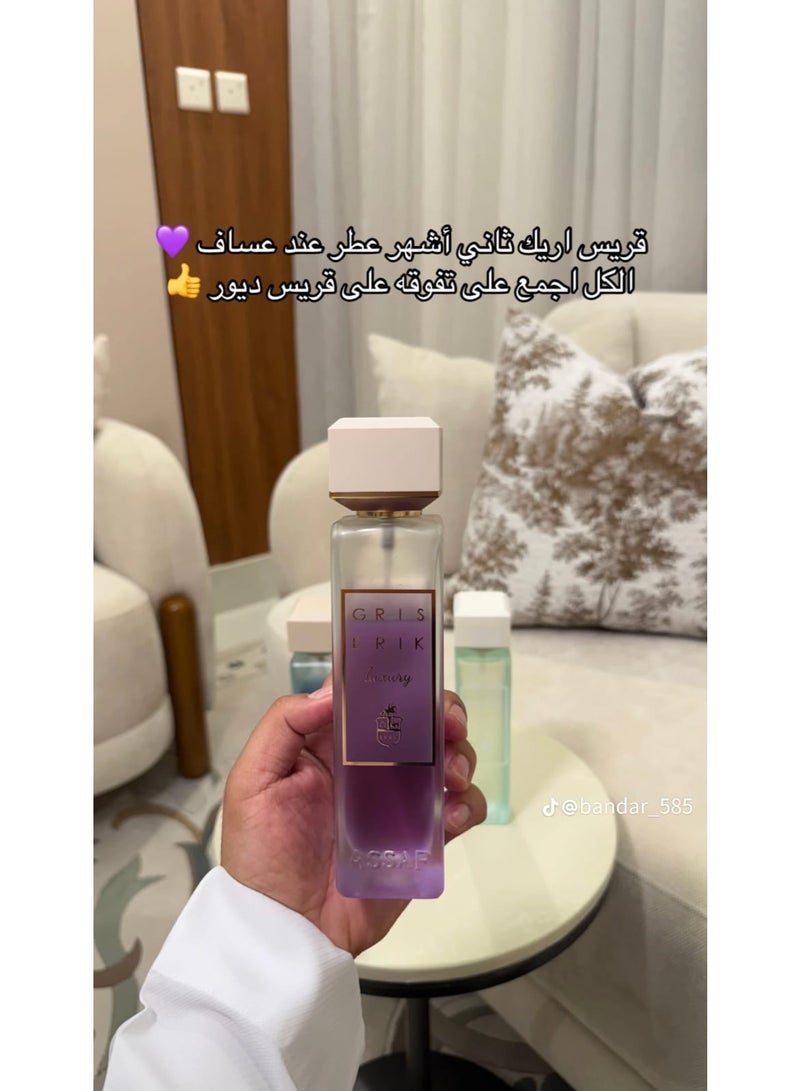 عساف مجموعة عساف وايلد كولد و جرس ارك و نوبل 3 قطع 200 مل - Image 3