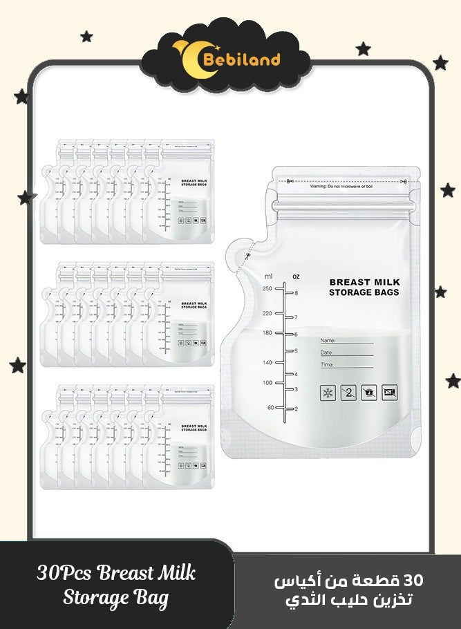 بيبي لاند 30 حبة أكياس تخزين حليب الأم بسعة 250 مل، خالية من مادة BPA وقائمة بذاتها مع إغلاق مزدوج مانع للتسرب، لأكياس حفظ حليب الثدي للتجميد والرضاعة، باللون الأسود - Image 1
