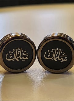 سلمان