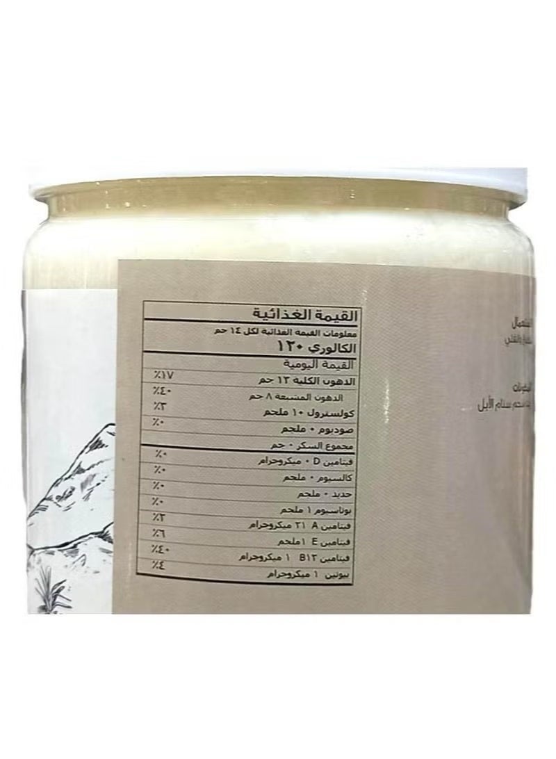 Dawrq Camel hump oil 500 ml - Image 3