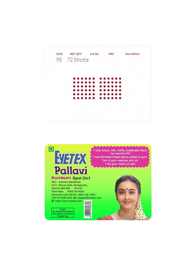 Eyetex Pallavi Sticker Bindi/Pottu|Round|Aloe Vera & Papaya Extracts|Breathable Non-Irritating Velvet Fabric|P8|Light Maroon|20 Flaps - Image 1