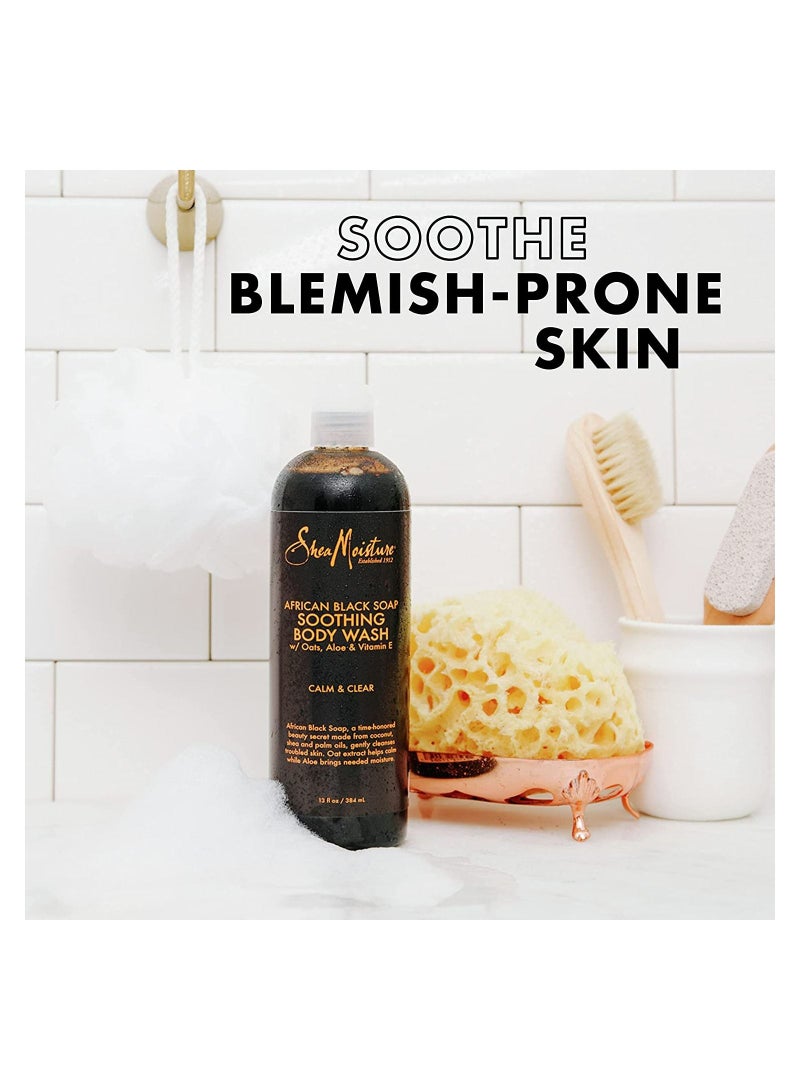 شي غسول مهدئ للجسم بالصابون الافريقي الاسود 384 مل - Image 2