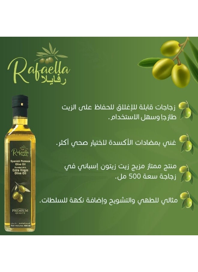 Rafaella Spanish Pomace Olive Oil Blended with Extra Virgin Olive Oil 500ml - pzsku/ZDB518CCFE9745075B146Z/45/_/1738832812/008cfcae-fd8a-469e-99a9-c6a7101c0fc7