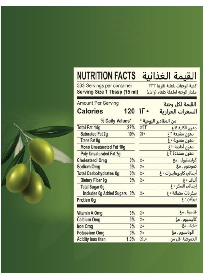 Rafaella Spanish Pomace Olive Oil Blended with Extra Virgin Olive Oil 500ml - pzsku/ZDB518CCFE9745075B146Z/45/_/1738832813/c5c43503-bc54-4490-beb3-7cccca1b8a55