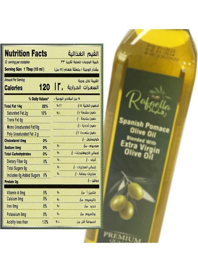 Rafaella Spanish Pomace Olive Oil Blended with Extra Virgin Olive Oil 500ml - pzsku/ZDB518CCFE9745075B146Z/45/_/1738832815/8ba9701b-f3b7-4f01-85ce-8c5d10a38708