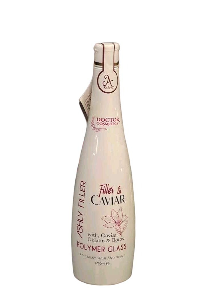 Brazilian Caviar Filler, Formaldehyde-Free, 1000g