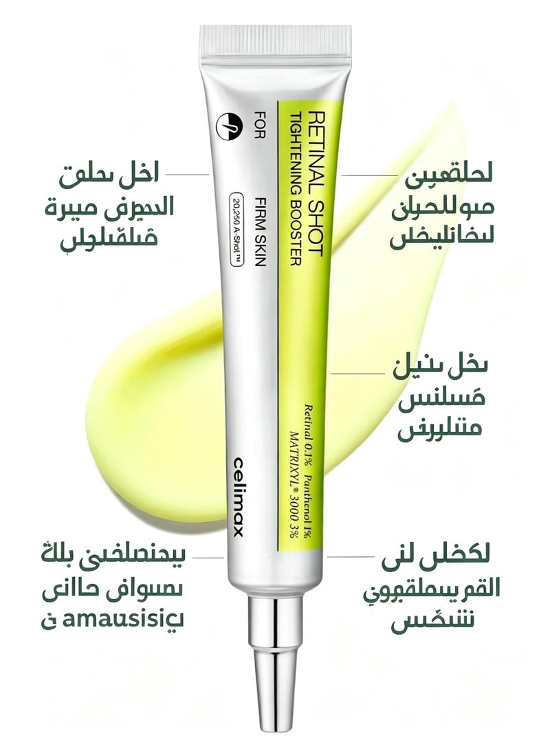 celimax The Vita A Retinal Shot Tightening Booster | with Liposomized Retinal, Matryxyl, Pore Minimizer, Wrinkles & Fine Lines, Firmer Skin, 15ml - Image 1